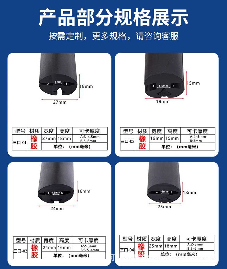 H-Type Three-Port Window Sealing Strip Fixed Glass Insert Operating Room Car Agricultural Vehicle Shed Rubber Sealing Strip