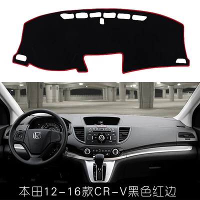 Fit Crv Lingpai Civic Accord — Günəş əleyhinə siperlik - 12-16-new-crv-light-proof-pad