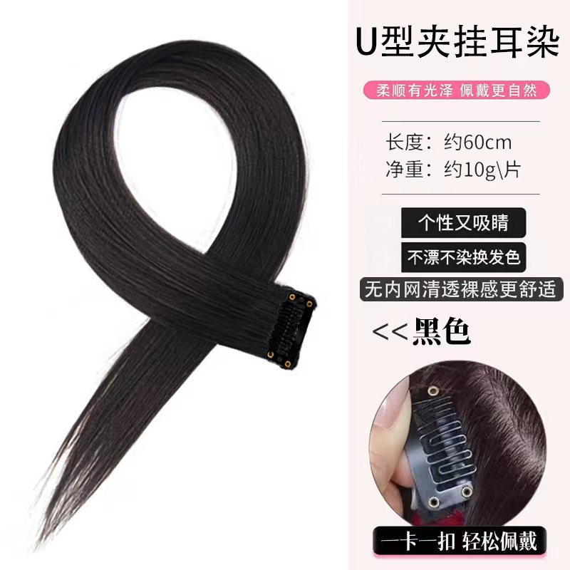 Extensión de Cabello con Clip Mechón de Fibra de alta temperatura Degradado Sin costuras para Mujeres
