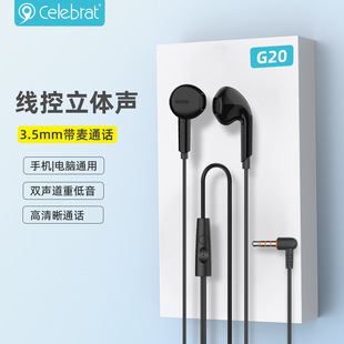 Celebrat�о����ʽ���CG20���ͨԒ�Α���C�S��ֱ��3.5mmֱ��