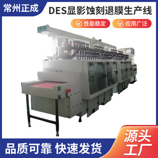 ������������ �����g���O��DES�@Ӱ�g����Ĥ���a��