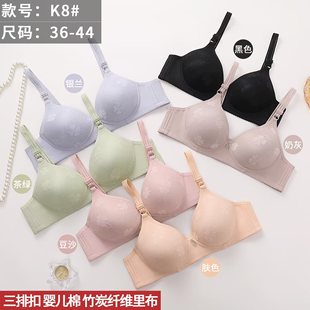 K8 Bamboo Charcoal Bra Baby Cotton Intimates Middle-Aged Active Latex Cup Bra Thin Section