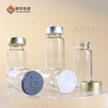 透明西林瓶玻璃安瓶3ml5ml7ml8ml10ml15ml20ml30ml冻干粉医药分装