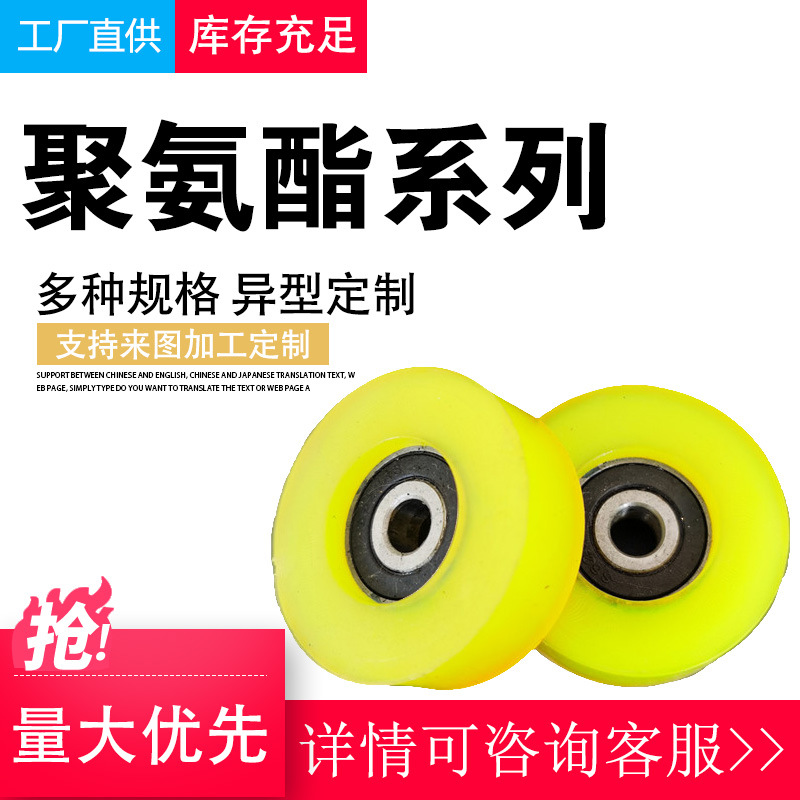 聚氨酯载重轮重型工业聚氨酯脚包胶轮定向脚轮6寸pu轮