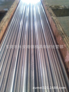 Dt4C Pure Iron Rod Spot Direct Sales Industrial Pure Iron Dt4C Round Rod High-Quality Electrical Pure Iron Dt4