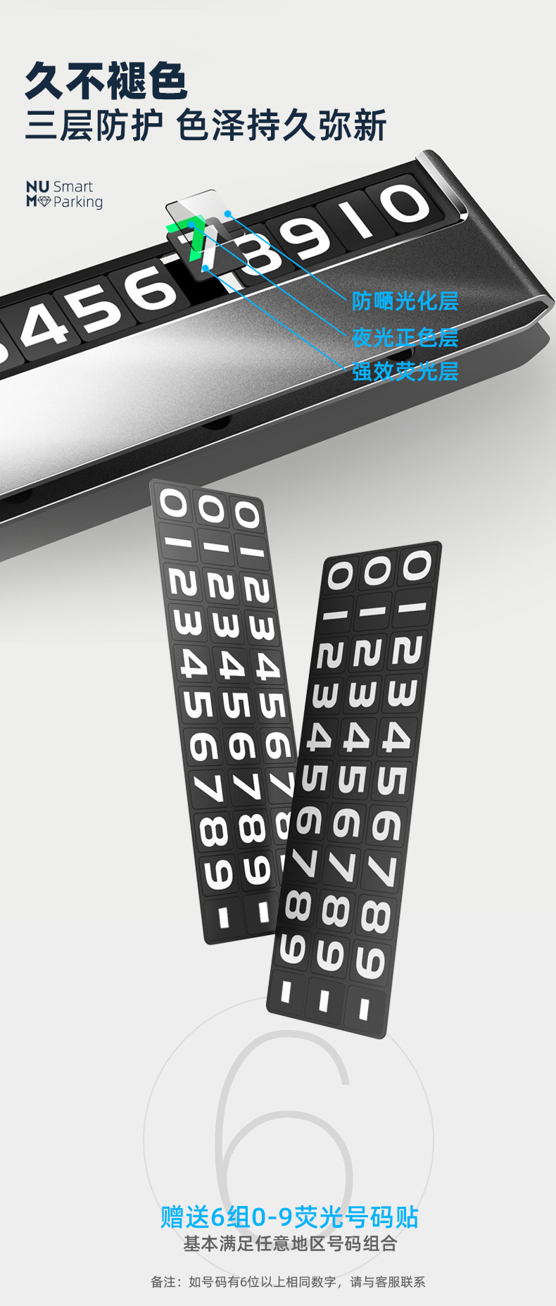 Mobile Phone Plate Car Temporary Parking Number Plate Car Mobile Phone Number Holder Hidden Luminous Alloy Parking Plate