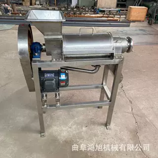 莲雾大型榨汁机 鸿旭不锈钢压榨果蔬原汁机器 苹果甜梨打泥设备
