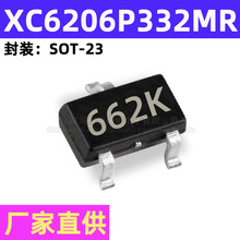 XC6206P332MR SOT-23 zӡ662K ͉ԷICоƬ 3.3V