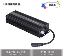 HPS600W高压钠灯金卤灯电子整流器，HPS/MH600W 温室镇流器