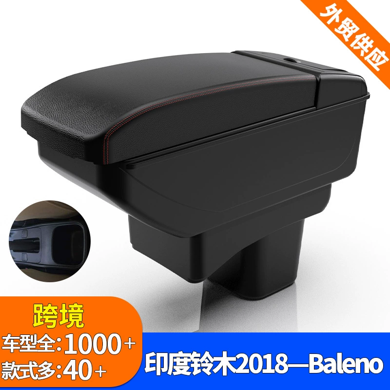 Для SUZUKI 18 BALENO подлокотник Индии Suzuki Baleno Central Robservia Аксессуары