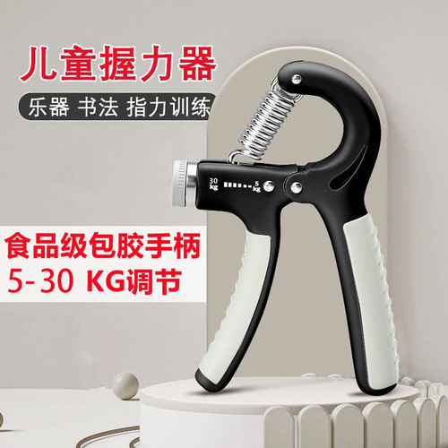 Children's Hand Grip Trainer Finger Exercise Equipment for Boys and Girls Students Kids Fitness Accessories for Ages 8-15