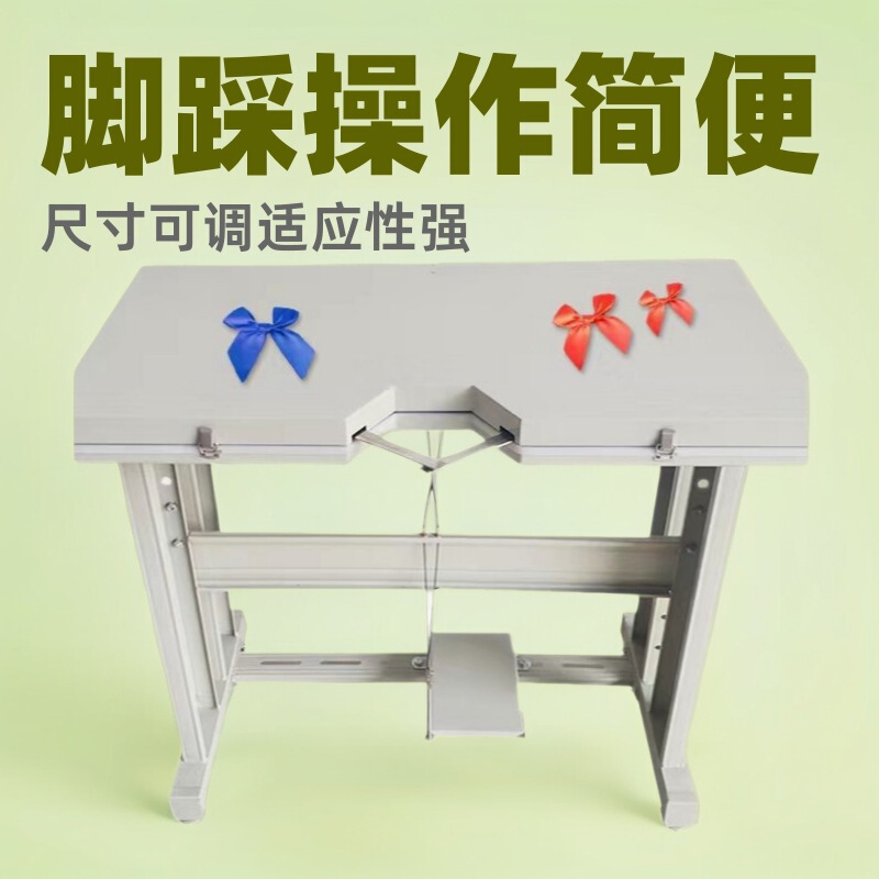 Source Manufacturer of Bow Making Machines, Hooking Machines, Semi-Automatic Knotting Machines, Adjustable Size for Hair Accessories and Clothing Bows