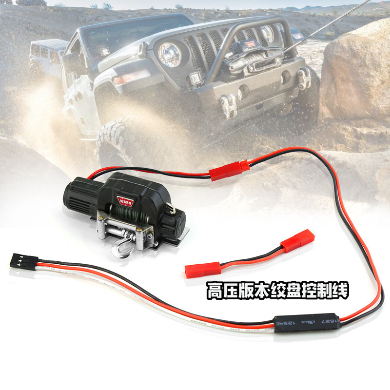Climbing Vehicle High-Current Winch Controller Forward and Reverse Control Retractor 6V--11.1V High-Voltage Version V2