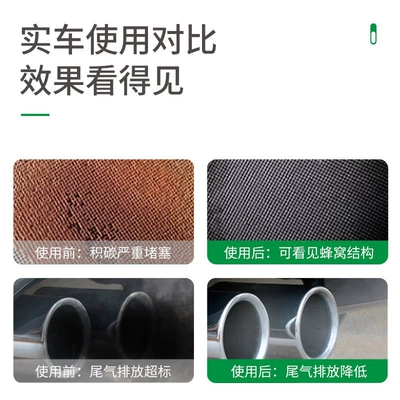 Motor gasoline additive, Catalytic Cleaner, Catalytic Cleaning