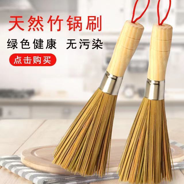 Bamboo pot brush natural long handle bamboo brush pot brush washing pot kitchen cleaning supplies do not hurt pot dish brush pot artifact Bamboo pot brush natural long handle bamboo brush pot brush washing pot kitchen cleaning supplies do not hurt pot dish brush pot artifact