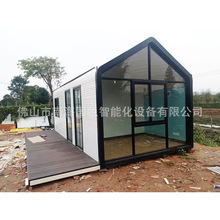 防雨防风铝板轻钢别墅休闲度假屋 网红景点创意拍摄房子民宿店铺