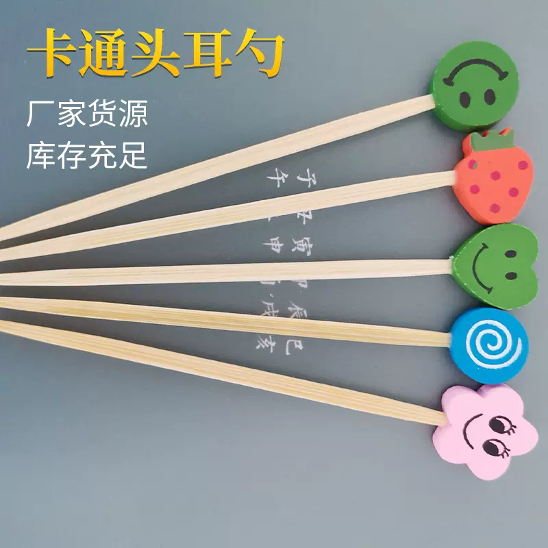 厂家款采耳工具竹耳扒 竹耳勺  卡通头耳勺批发