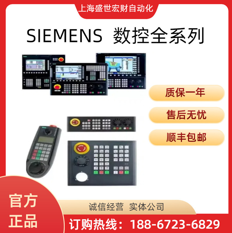 6Fc5203-0Ac00-1Aa0 Full Keyboard Op 032S Qwerty Keyboard, Specification at