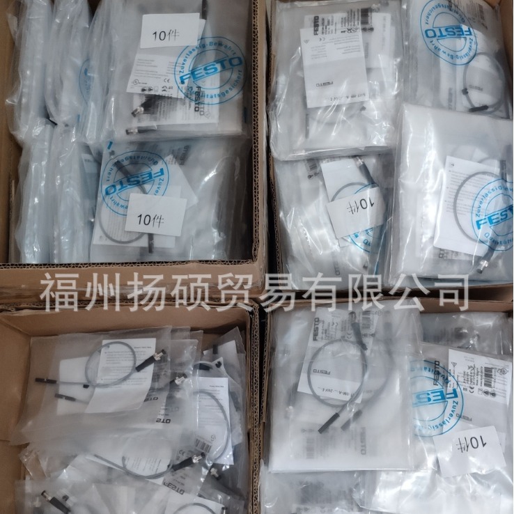 德国费斯托 FESTO  连接组件 HMSV-72 1088311