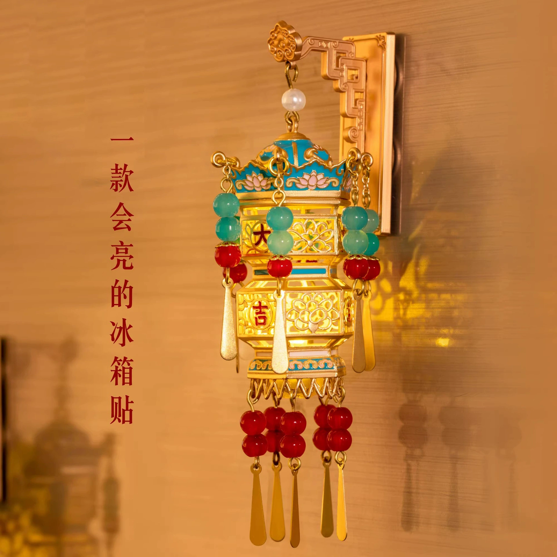 Гранд-Палас Фонарь Металлический магнит на холодильник Музей Запретного города Культурные и творческие светящиеся креативные сувениры для путешествий Оптовая продажа