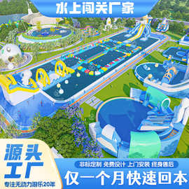 移动水上闯关充气滑梯支架泳池水上乐园设备水上冲关气模源头工厂