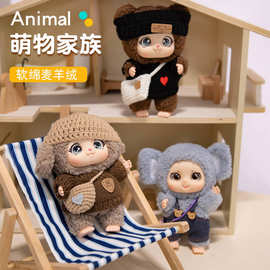 二代毛绒玩具公仔布娃娃挂件装饰品安抚娃娃手机包包挂饰灰兔玩偶