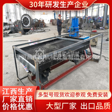 处理量每小时1吨迷你金矿选矿玻璃钢水选摇床面沙金回收金床摇床