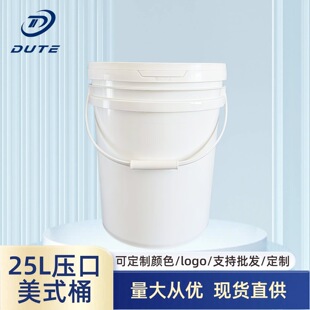 25L��ʽ����Ͱ���z��̻���Ͱ�����Ͱ��bͰ�Ӻ�ˤ��©Һ����Ͱ