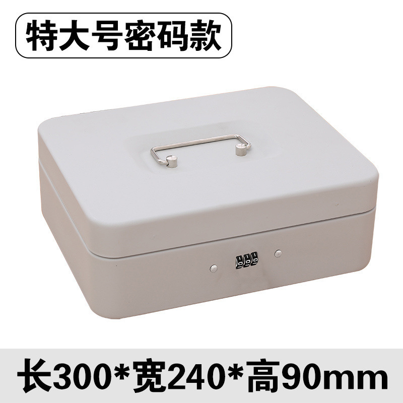 卸売卸売ポータブル金庫小さな鉄箱ロック付きキーボックスパスワード金庫収納ボックスパスワード鉄箱コンパクト|undefined