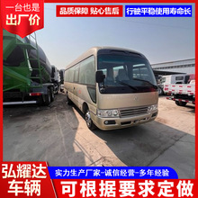 17座19座中巴通勤客车员工通勤接送车自动门考斯特23座考斯特