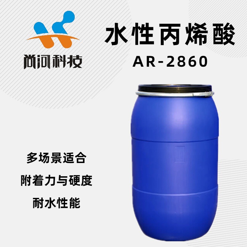 Ar-2860 Modified Acrylic Emulsion Paint for Tile, Glass, and Wood Renovation and Color Change, with High Gloss, Hardness, and Adhesion Ar-2860 Modified Acrylic Emulsion Paint for Tile, Glass, and Wood Renovation and Color Change, with High Gloss, Hardness, and Adhesion