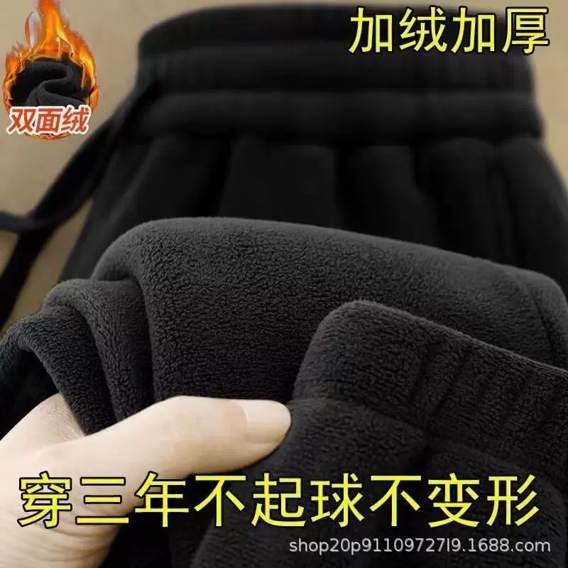 双面摇粒绒裤子男女同款加绒加厚宽松大码保暖卫裤运动休闲裤冬季
