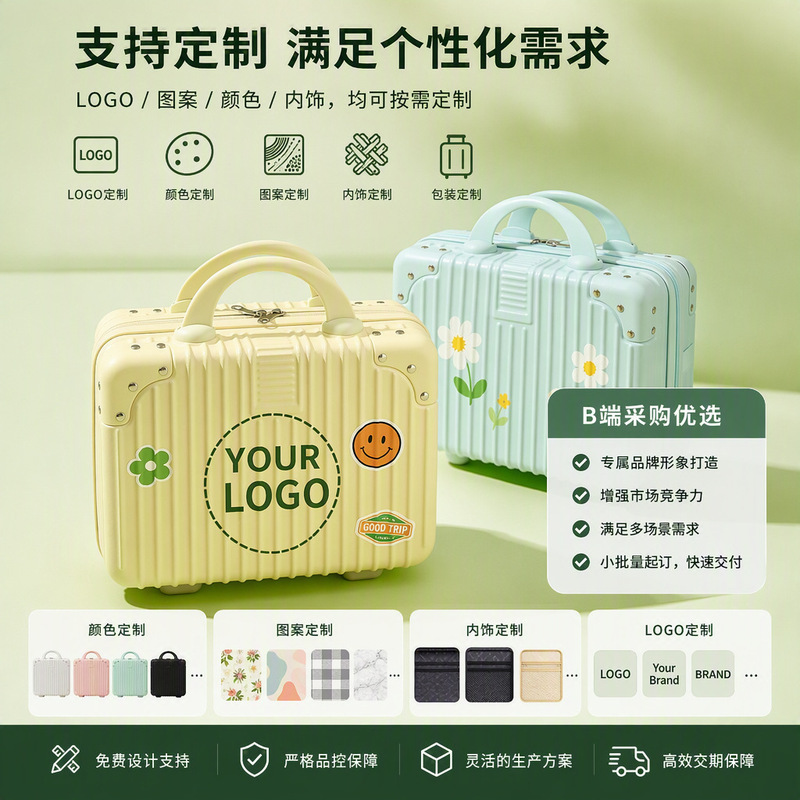 Customized Makeup Case 14inch Suitcase Small Handbag Storage Bag Portable Travel Case Password Lock Suitcase Carry-On Luggage Customized Makeup Case 14inch Suitcase Small Handbag Storage Bag Portable Travel Case Password Lock Suitcase Carry-On Luggage