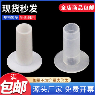 Lighting PE power cord protective cover umbrella parachute E14E27 lamp cap plastic outlet cover sheath