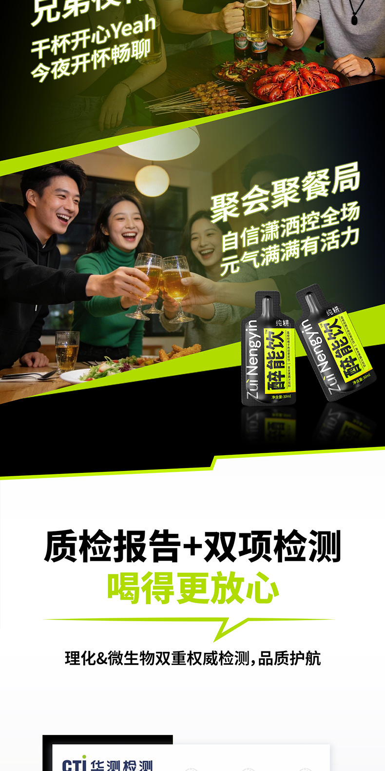Pueraria Hovenia Goji Berry Juice Drink 30 Sachets 900mL Ningxia Goji Concentrate specifications