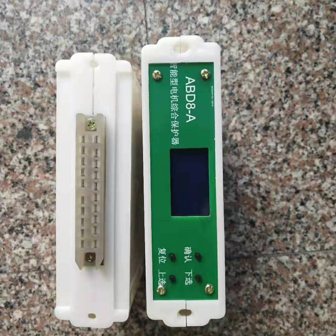 销售ABD8-A智能型电机综合保护器欢迎订购