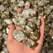 天然黄铁矿原石标本批发愚人金硫铁矿黄铜矿钛金水晶奇石摆件裸石