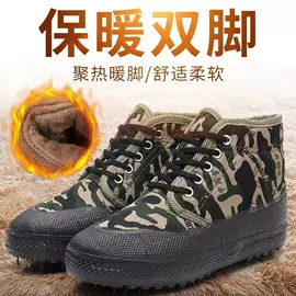 女式棉鞋;男式棉鞋;男式运动单鞋
