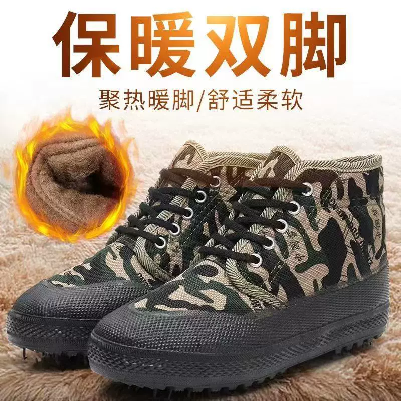 高帮棉鞋加绒解放鞋男加厚保暖防滑民工胶鞋劳保鞋耐磨鞋耐穿
