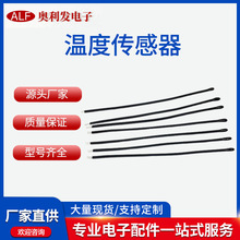 �S�ҟ��������10k3435ˮ�Ο����ضȂ�����3950СƤ��MF52���^NTC