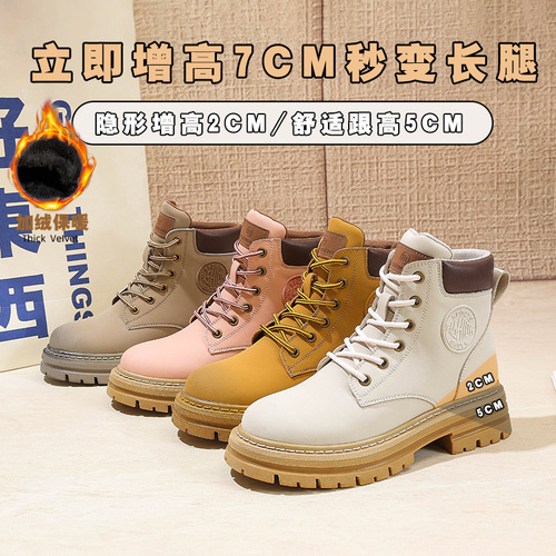 Leather Yellow Boot Women  New Model Fleece Warm Short Boot Thick Sole Inward Heel Retro British Style Martin Boot