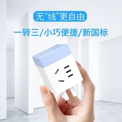 DeLip USB Plug-in Multi-outlet Power Strip Converter Wireless Expansion Multi-function Power Strip Magic Plug