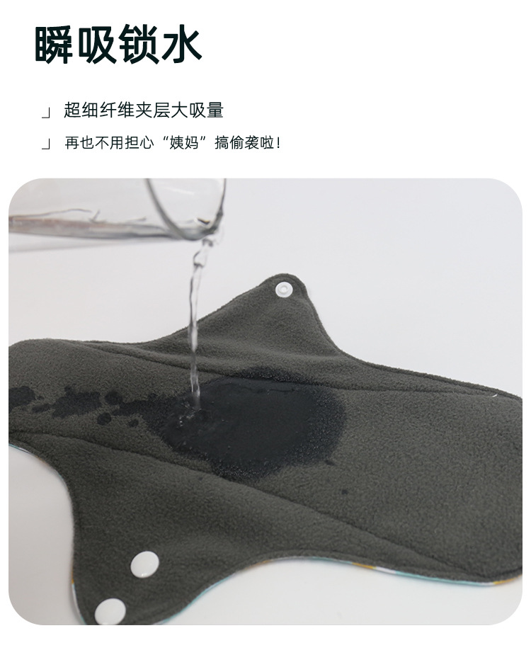 卫生巾-1688详情套版1_05