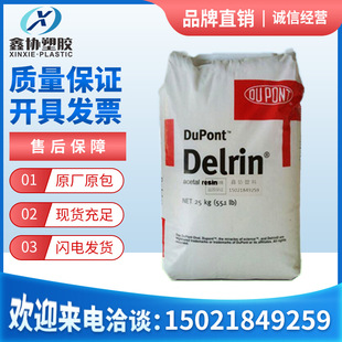 ���zԭ��POM�����Ű�100ST���g���߿��_��׼��ĥ��܇�������B�Ͳ�