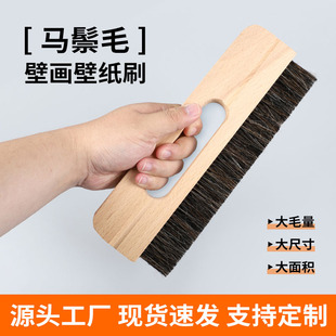 ��̖�ڼ�ˢ�N�ڮ���������ˢ��ľ������ɫ�����R��ë���|���Sֱ�l