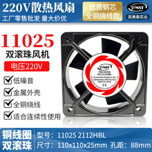 11CMС���S���L�C 11025 220V �~о �p�L���S�� �C��C��ɢ���L��