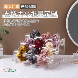 透明亚克力饰品展示架手链手表手镯发圈发绳多功能收纳架陈列道具