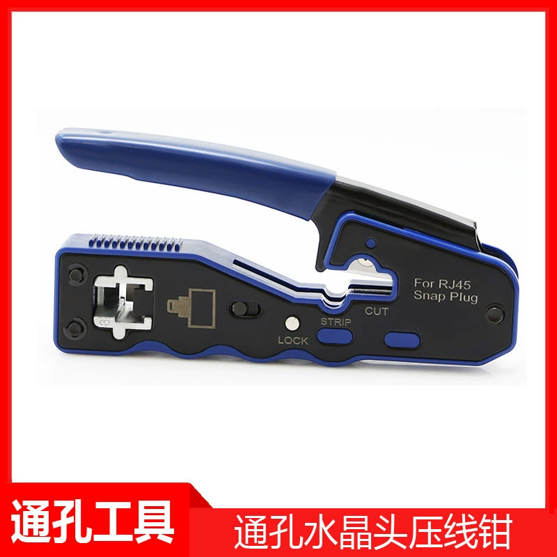 Перфорированный зажим для проволоки 8P Перфорированный зажим для проволоки Плоскогубцы для проволоки с проволокой для зачистки отверстий