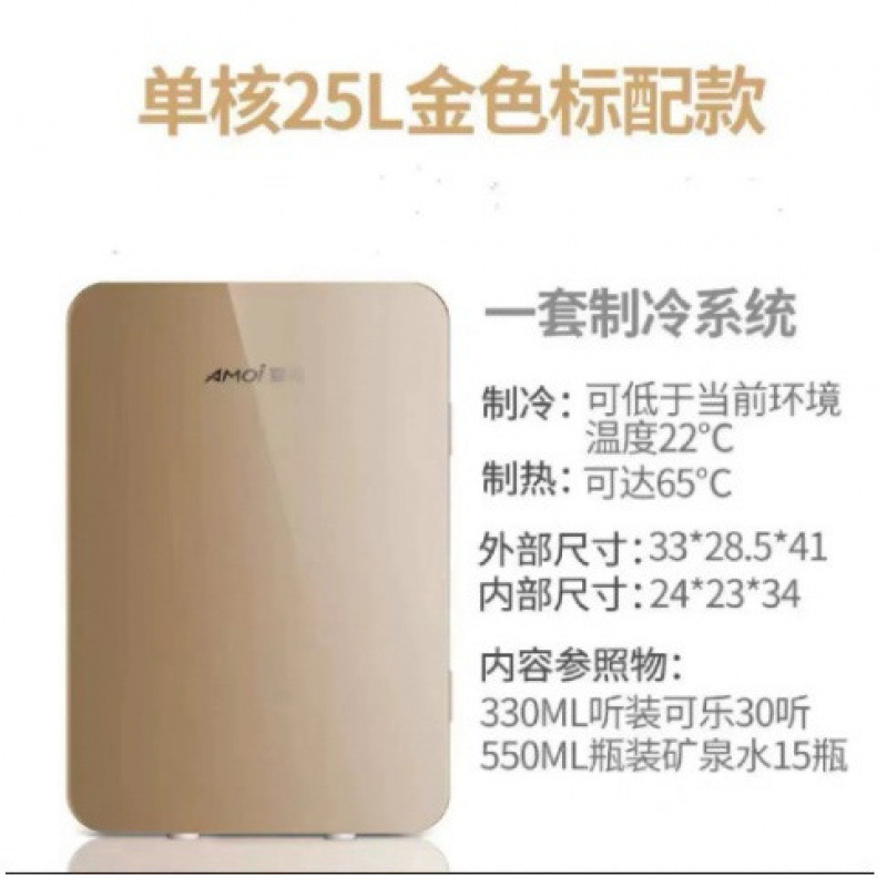 【宿舍租房冰箱】迷你小冰箱母乳储奶专用小型宿舍冰箱冷藏租房|undefined