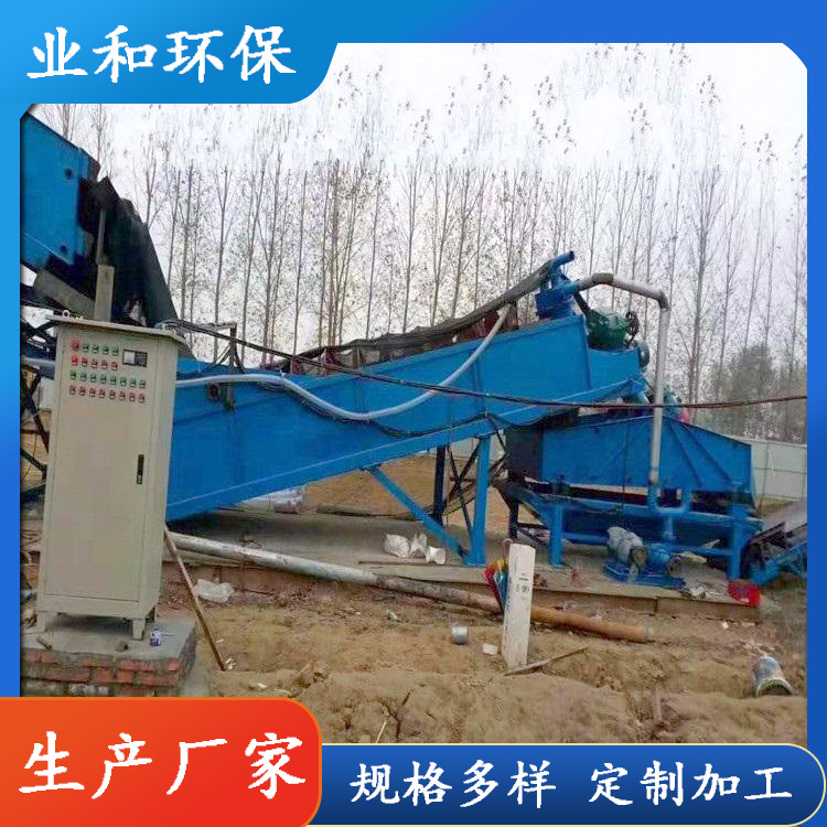 业和螺旋洗砂机  搅拌站洗石 绞龙洗石子设备 工作效率高